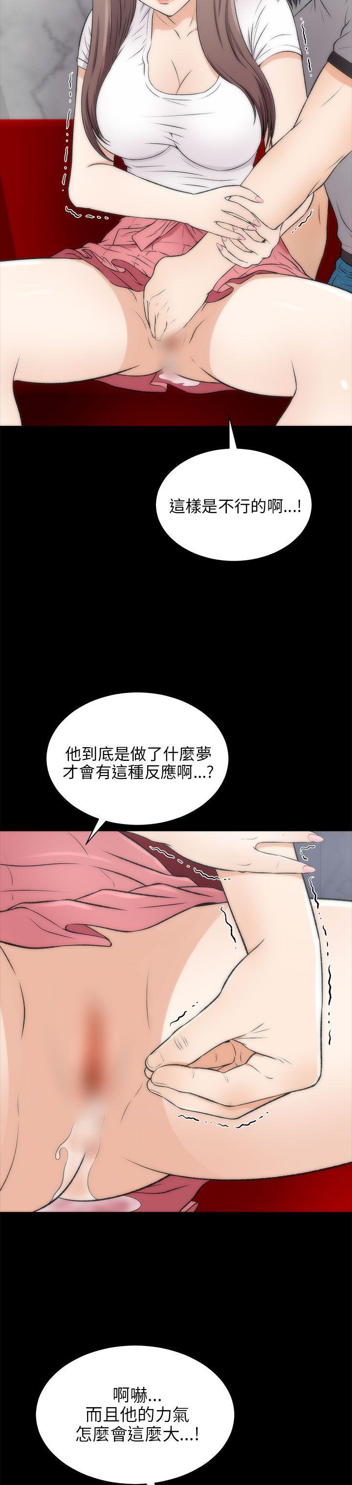 《两个女人》漫画最新章节两个女人-第16话免费下拉式在线观看章节第【2】张图片