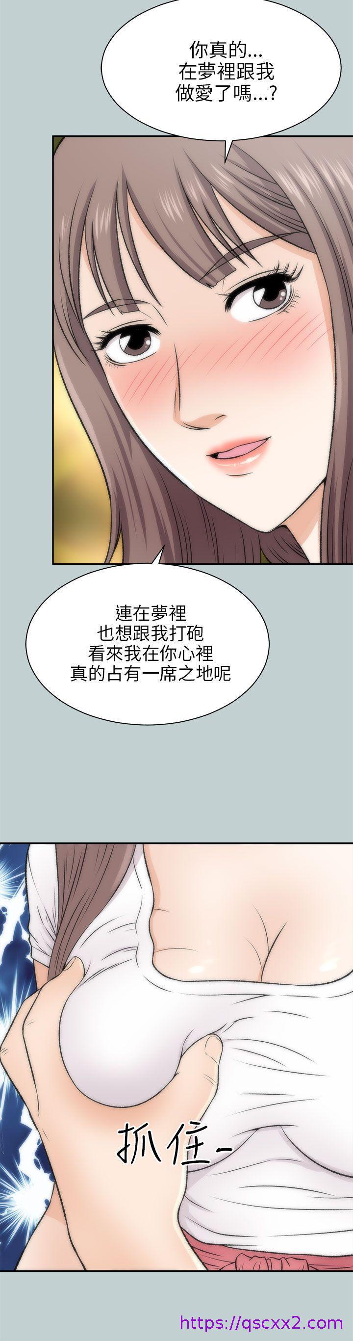 《两个女人》漫画最新章节两个女人-第16话免费下拉式在线观看章节第【10】张图片