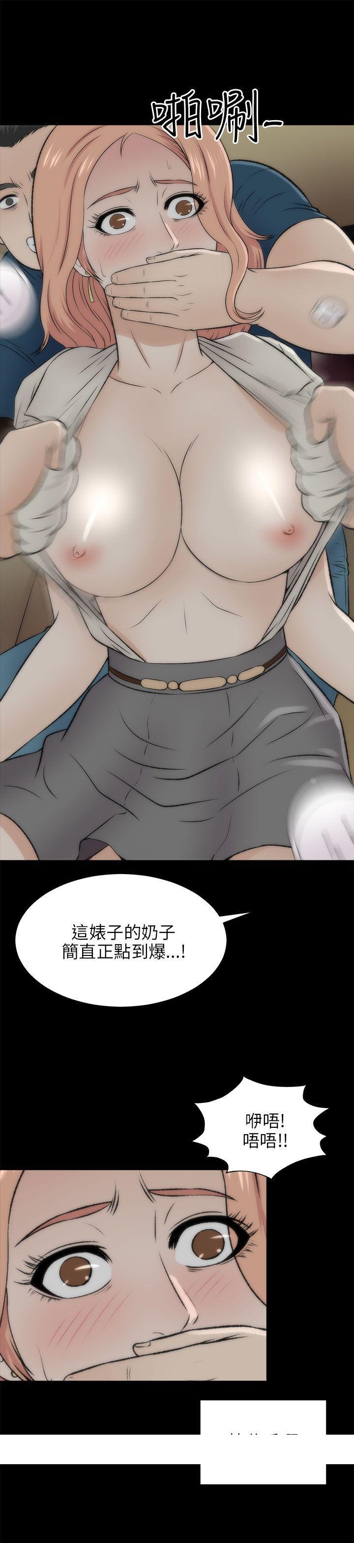 《两个女人》漫画最新章节两个女人-第16话免费下拉式在线观看章节第【15】张图片