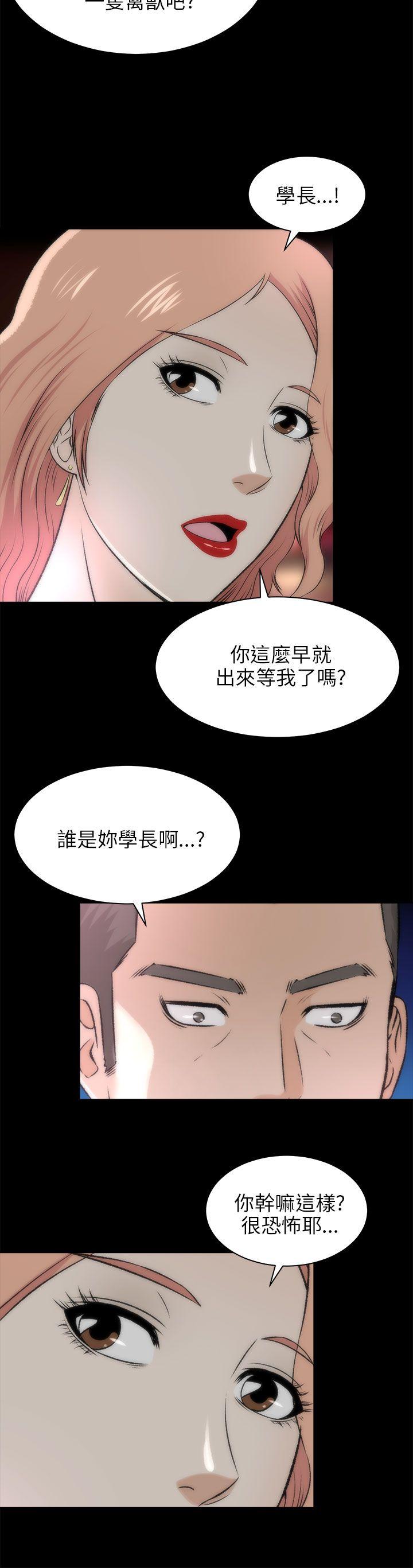 《两个女人》漫画最新章节两个女人-第16话免费下拉式在线观看章节第【13】张图片