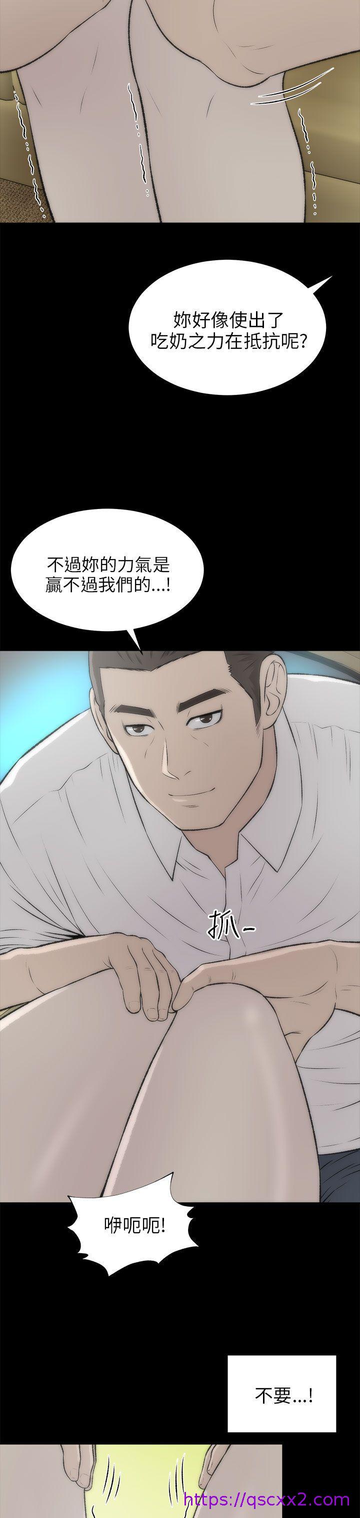 《两个女人》漫画最新章节两个女人-第17话免费下拉式在线观看章节第【3】张图片