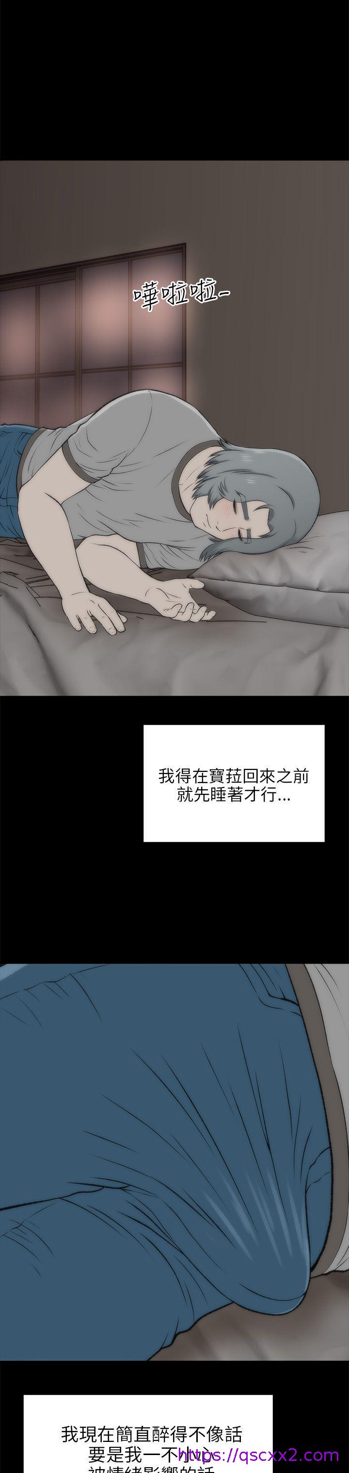 《两个女人》漫画最新章节两个女人-第17话免费下拉式在线观看章节第【16】张图片