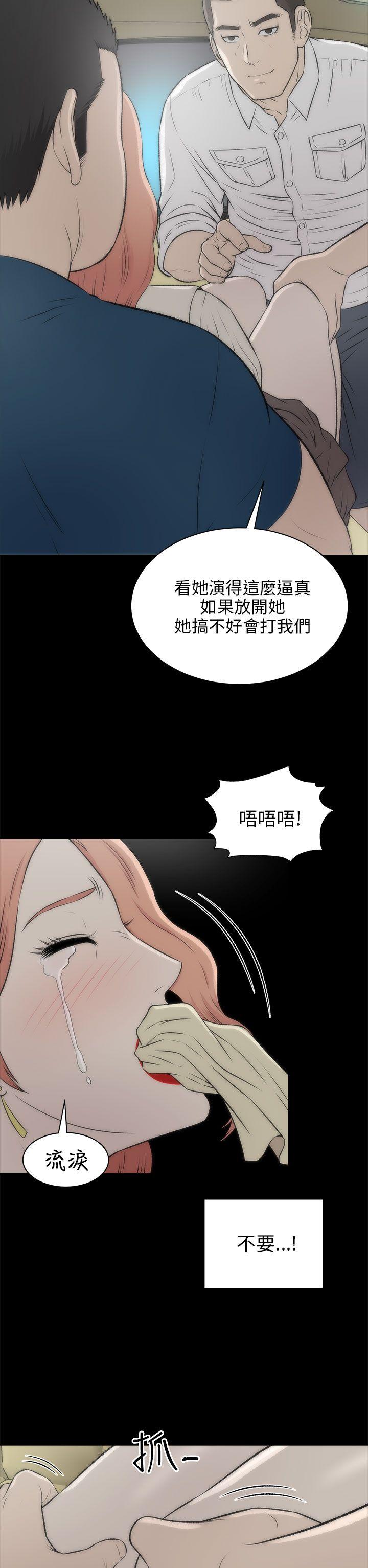 《两个女人》漫画最新章节两个女人-第17话免费下拉式在线观看章节第【2】张图片