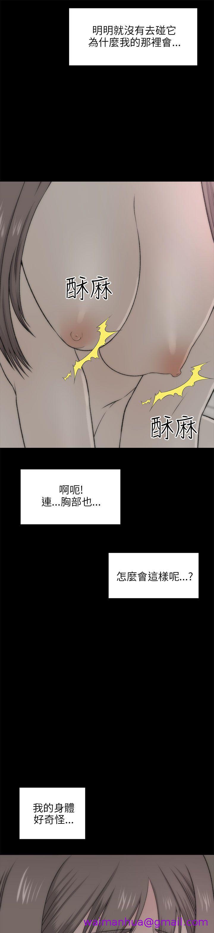 《两个女人》漫画最新章节两个女人-第18话免费下拉式在线观看章节第【9】张图片