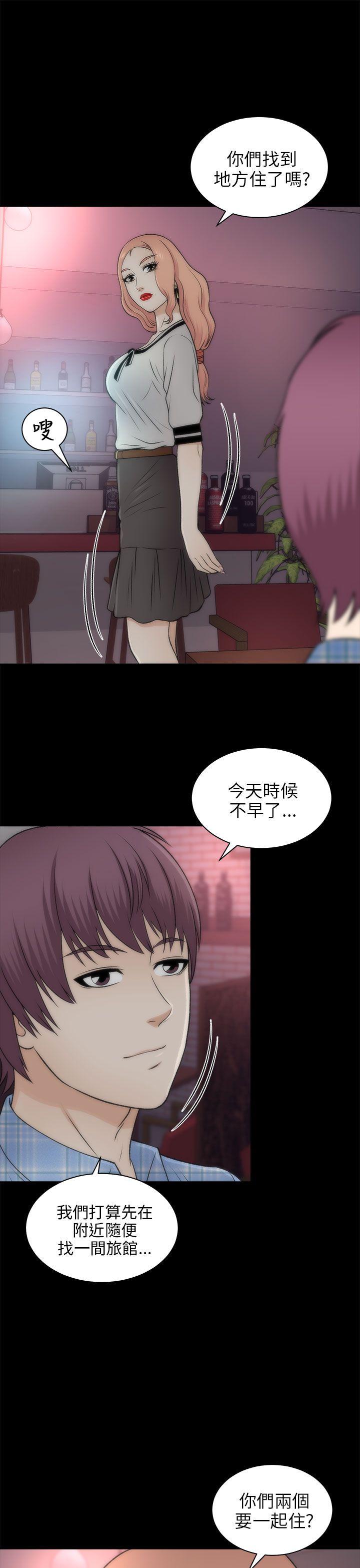 《两个女人》漫画最新章节两个女人-第20话免费下拉式在线观看章节第【5】张图片