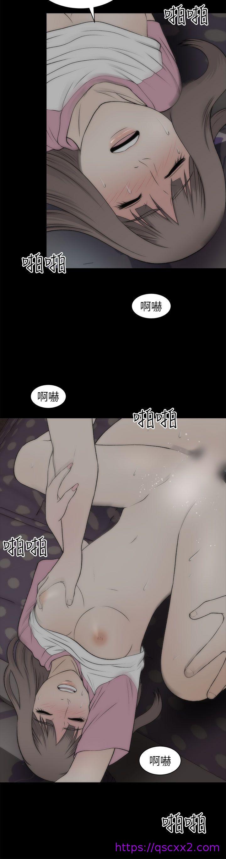 《两个女人》漫画最新章节两个女人-第20话免费下拉式在线观看章节第【9】张图片