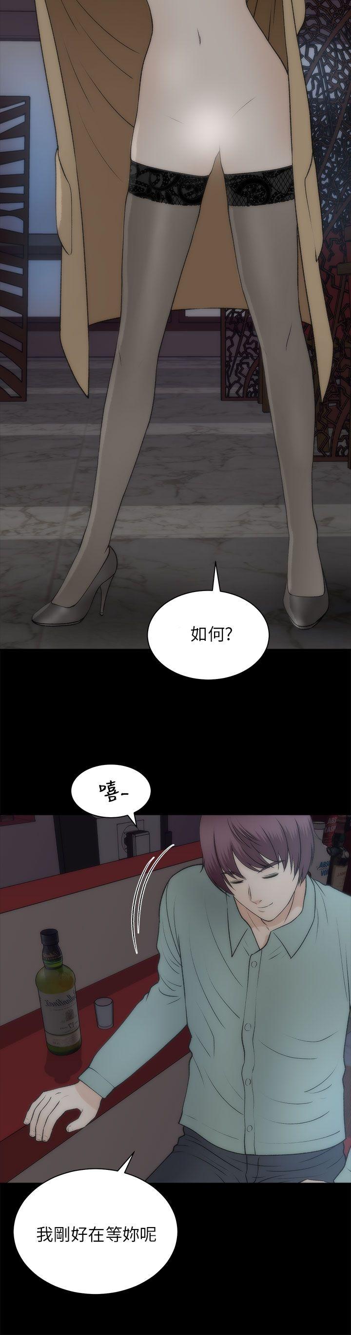 《两个女人》漫画最新章节两个女人-第21话免费下拉式在线观看章节第【14】张图片