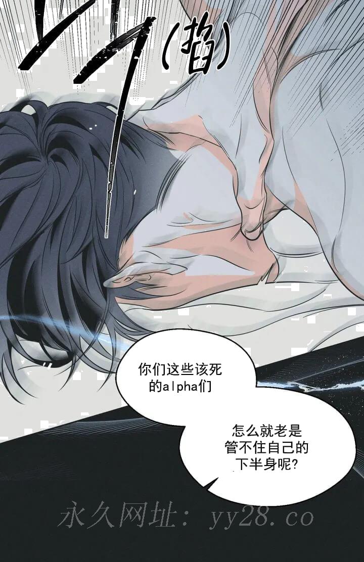 《还喜欢我吗/那我也喜欢》漫画最新章节还喜欢我吗/那我也喜欢-1话免费下拉式在线观看章节第【19】张图片