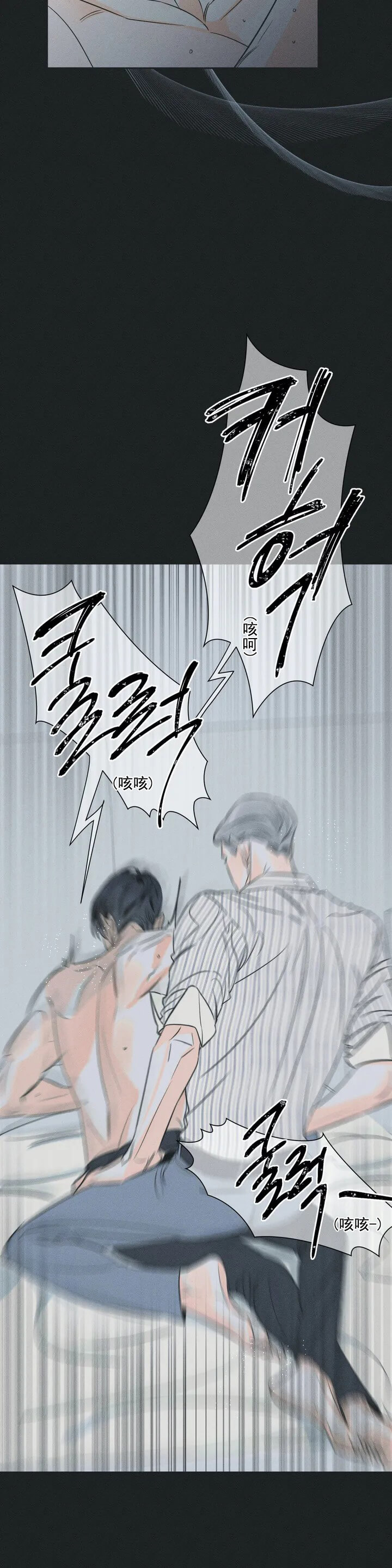 《还喜欢我吗/那我也喜欢》漫画最新章节还喜欢我吗/那我也喜欢-2话免费下拉式在线观看章节第【1】张图片