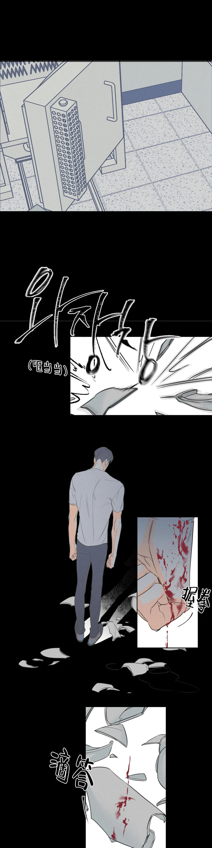 《还喜欢我吗/那我也喜欢》漫画最新章节还喜欢我吗/那我也喜欢-5话免费下拉式在线观看章节第【5】张图片