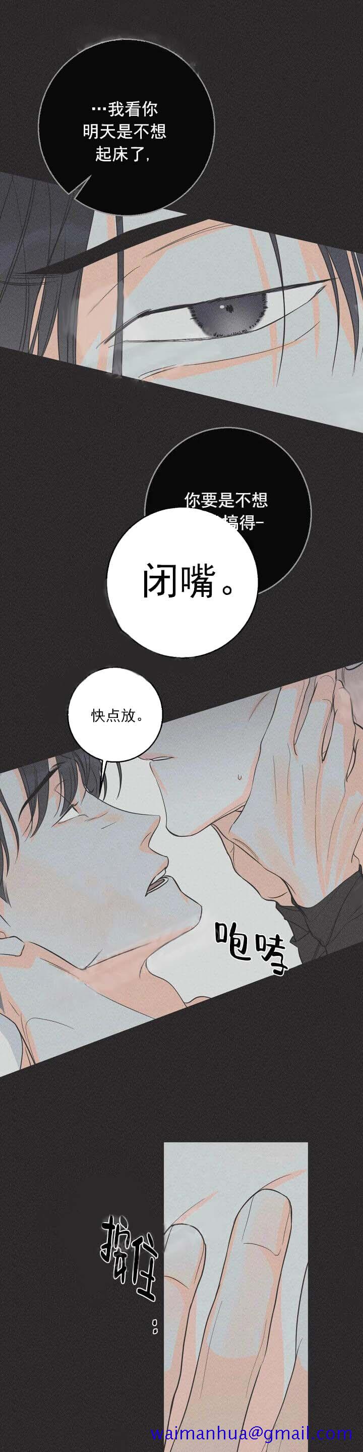 《还喜欢我吗/那我也喜欢》漫画最新章节还喜欢我吗/那我也喜欢-6话免费下拉式在线观看章节第【8】张图片