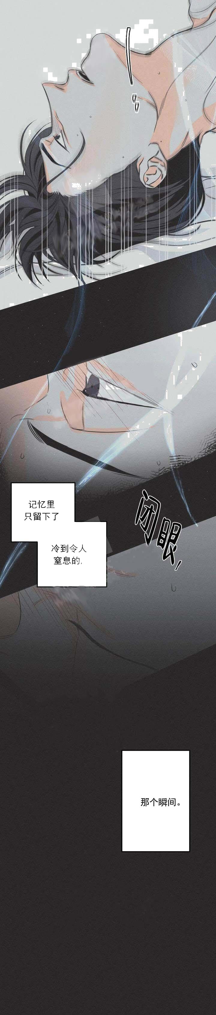 《还喜欢我吗/那我也喜欢》漫画最新章节还喜欢我吗/那我也喜欢-6话免费下拉式在线观看章节第【11】张图片