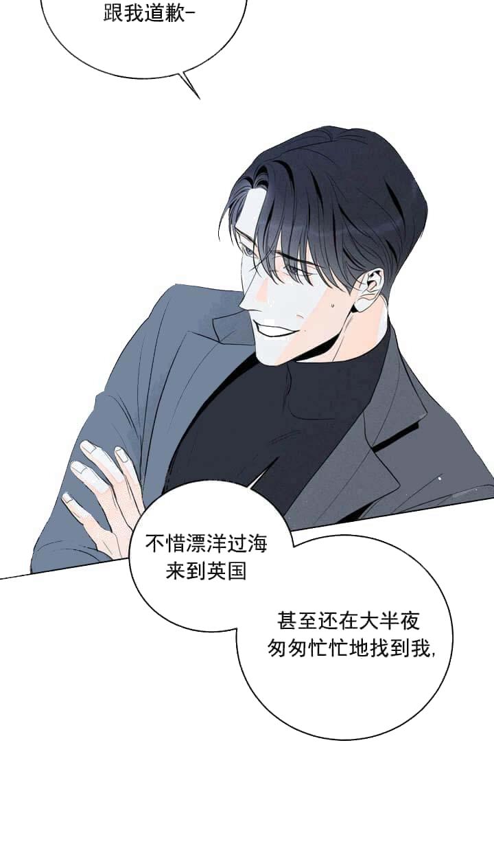 《还喜欢我吗/那我也喜欢》漫画最新章节还喜欢我吗/那我也喜欢-7话免费下拉式在线观看章节第【9】张图片