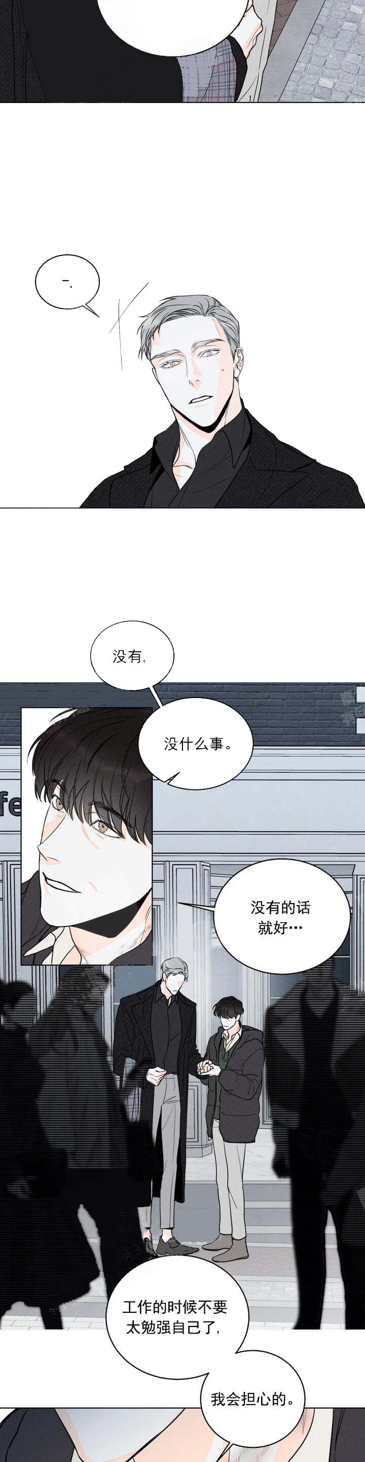 《还喜欢我吗/那我也喜欢》漫画最新章节还喜欢我吗/那我也喜欢-8话免费下拉式在线观看章节第【6】张图片