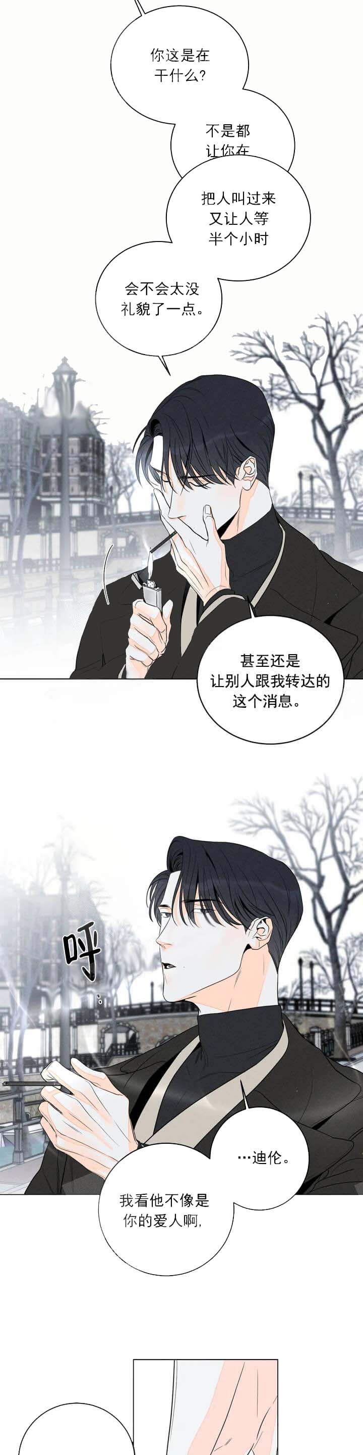 《还喜欢我吗/那我也喜欢》漫画最新章节还喜欢我吗/那我也喜欢-10话免费下拉式在线观看章节第【7】张图片