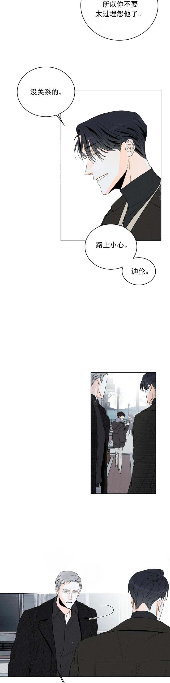 《还喜欢我吗/那我也喜欢》漫画最新章节还喜欢我吗/那我也喜欢-10话免费下拉式在线观看章节第【6】张图片