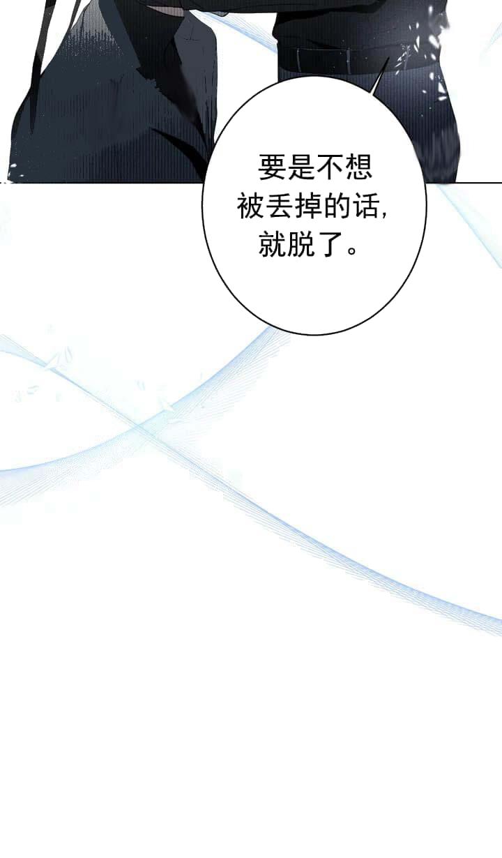 《还喜欢我吗/那我也喜欢》漫画最新章节还喜欢我吗/那我也喜欢-12话免费下拉式在线观看章节第【9】张图片