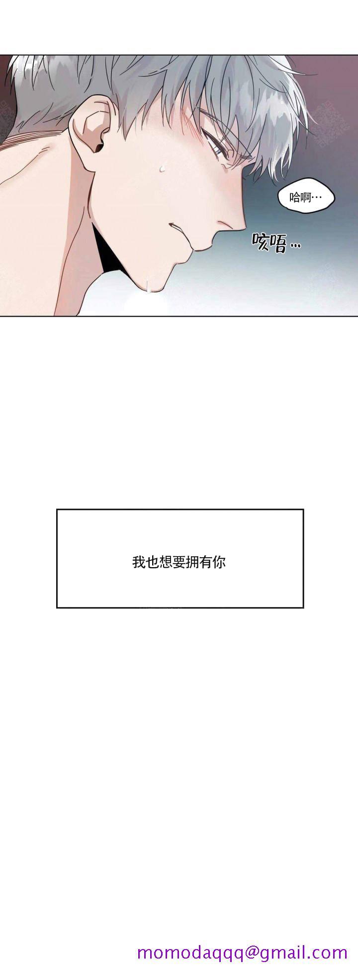 《请教我》漫画最新章节请教我-6话免费下拉式在线观看章节第【3】张图片