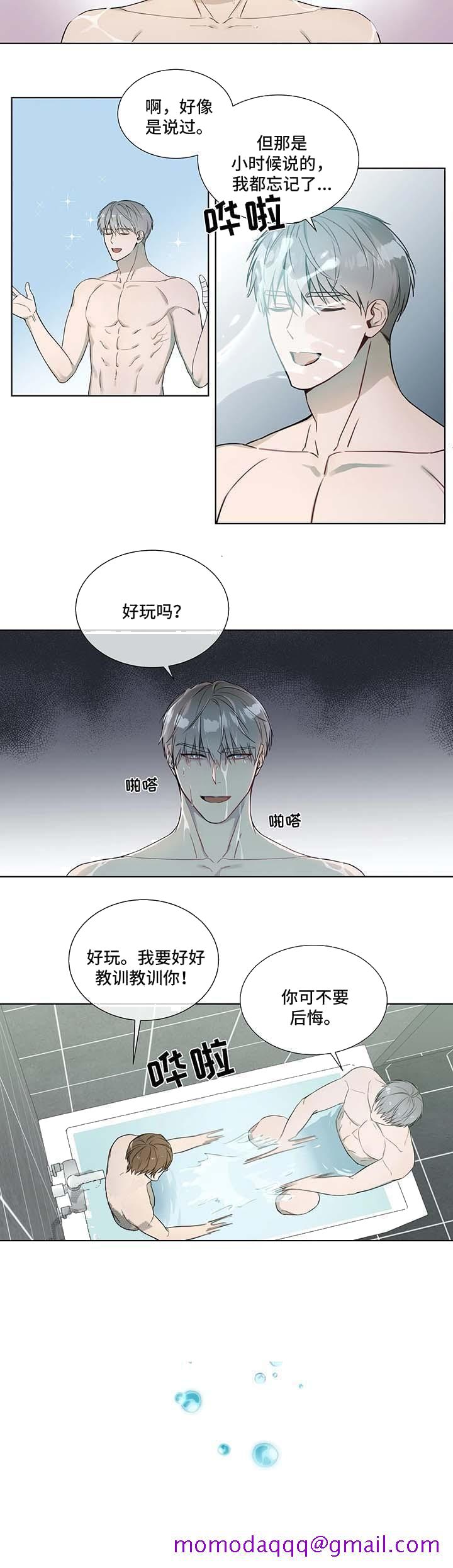 《请教我》漫画最新章节请教我-18话免费下拉式在线观看章节第【3】张图片