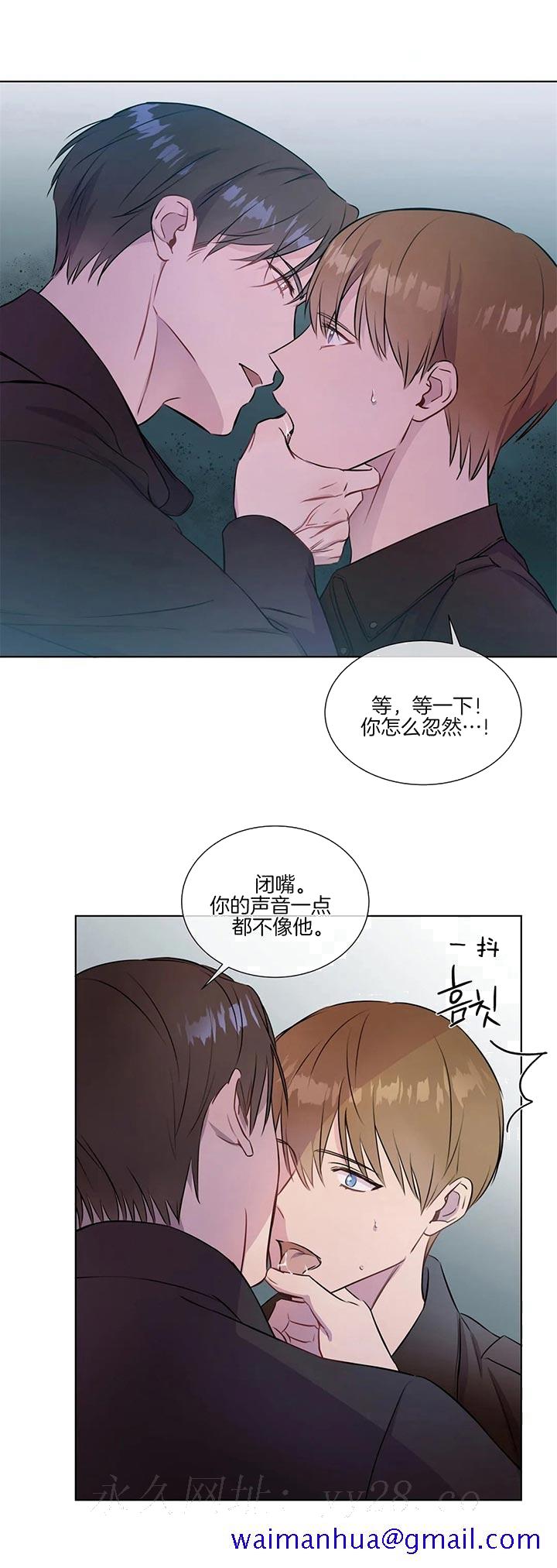 《请教我》漫画最新章节请教我-30话免费下拉式在线观看章节第【8】张图片