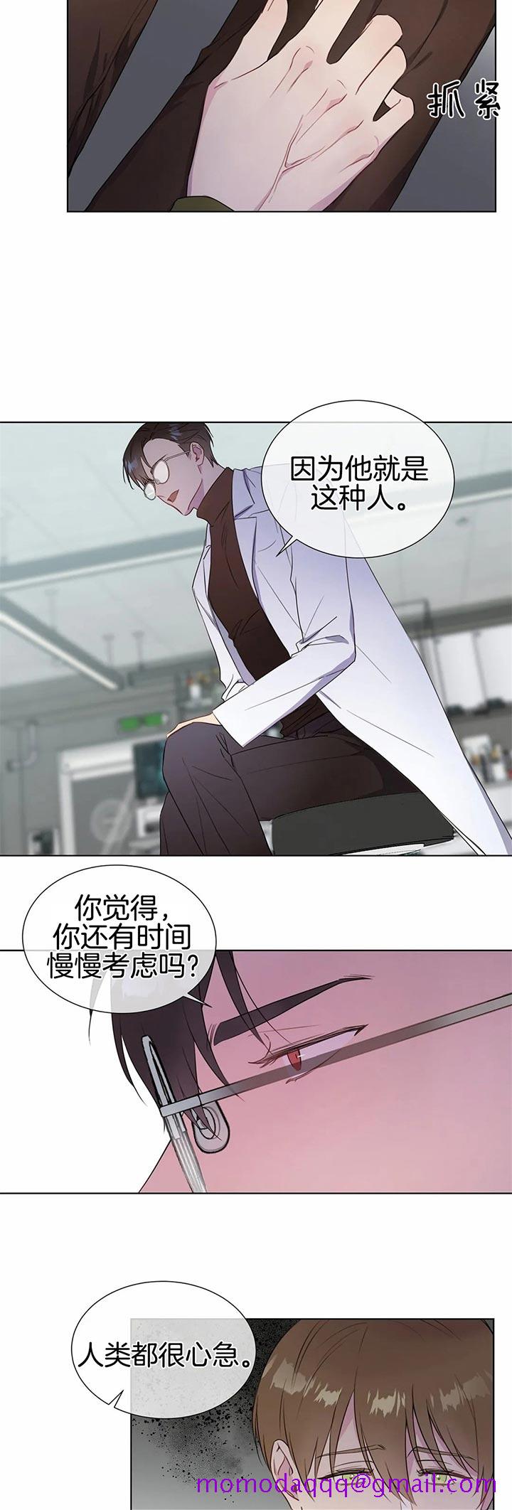 《请教我》漫画最新章节请教我-37话免费下拉式在线观看章节第【3】张图片