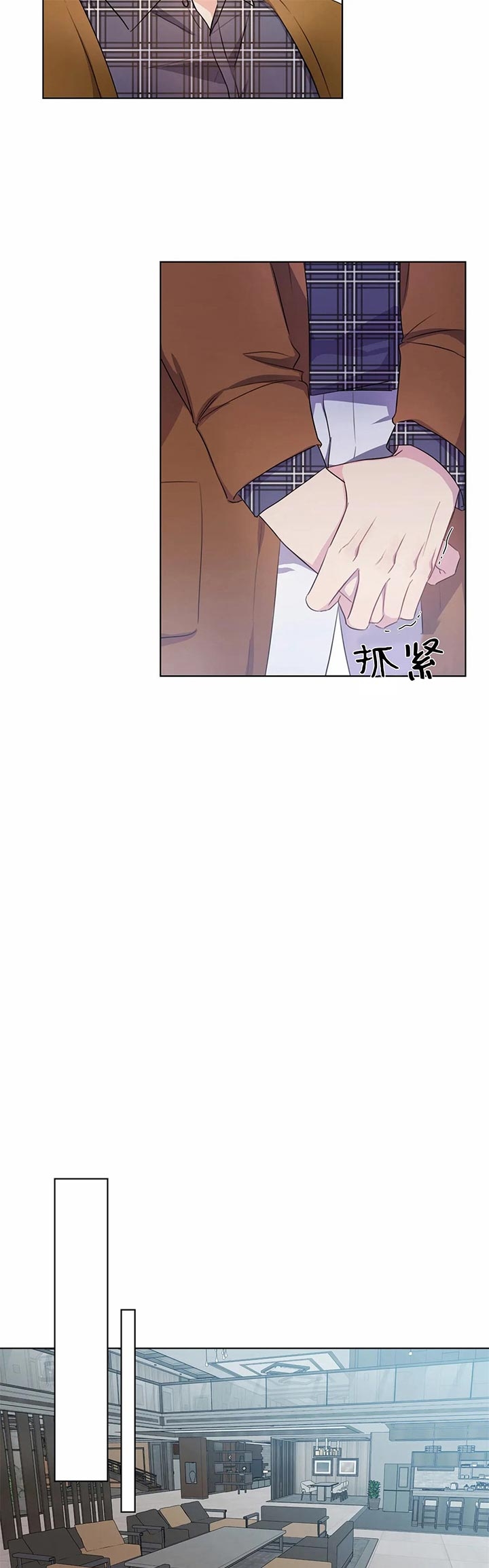 《请教我》漫画最新章节请教我-42话免费下拉式在线观看章节第【7】张图片