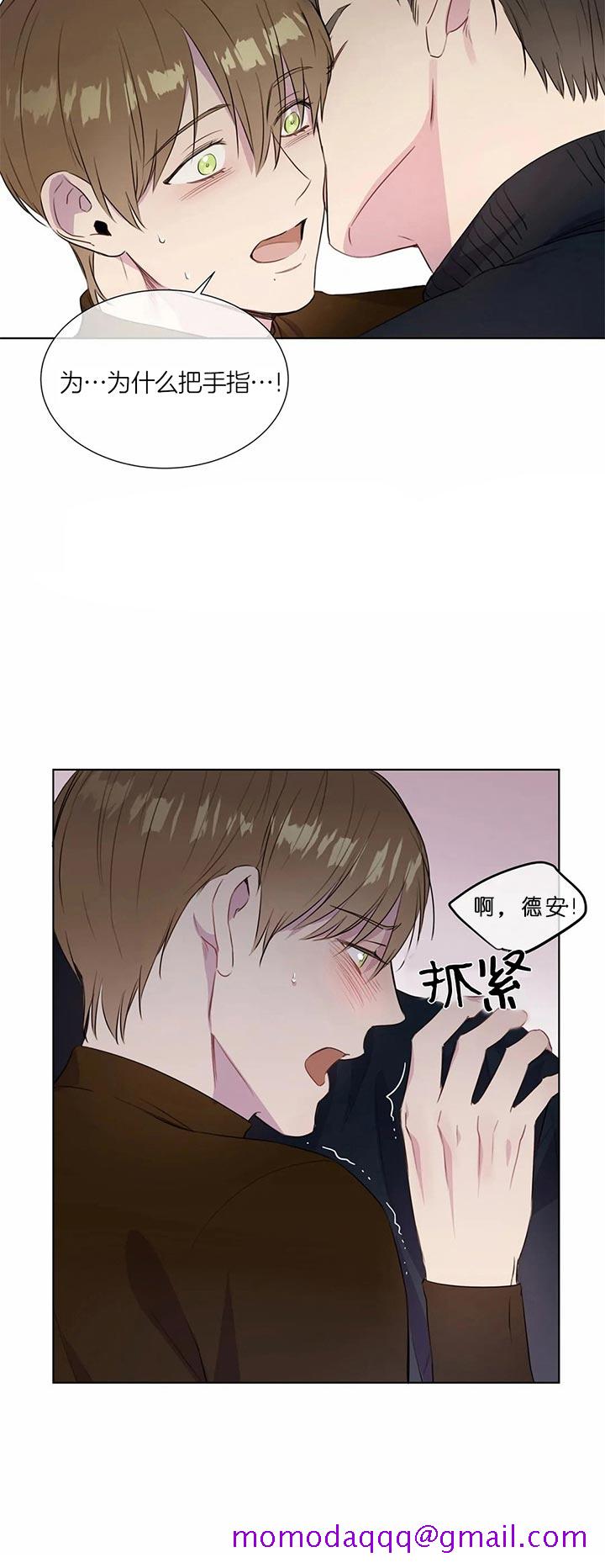 《请教我》漫画最新章节请教我-44话免费下拉式在线观看章节第【3】张图片