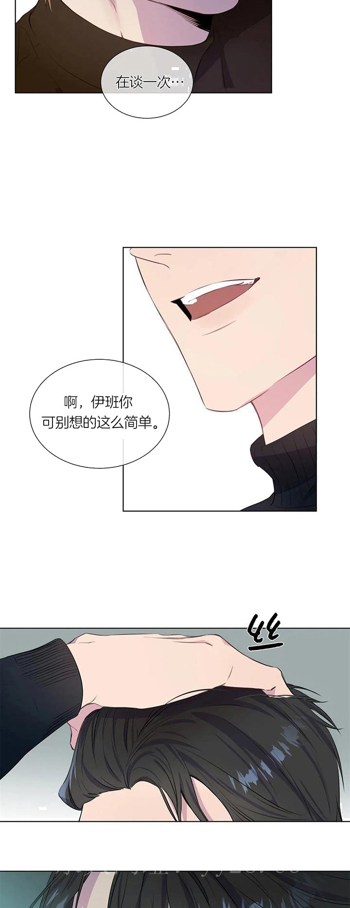 《请教我》漫画最新章节请教我-44话免费下拉式在线观看章节第【7】张图片