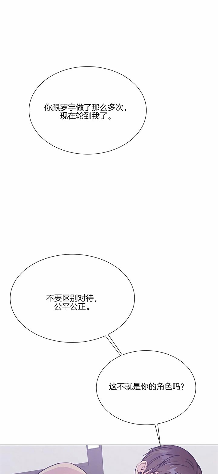 《请教我》漫画最新章节请教我-52话免费下拉式在线观看章节第【7】张图片