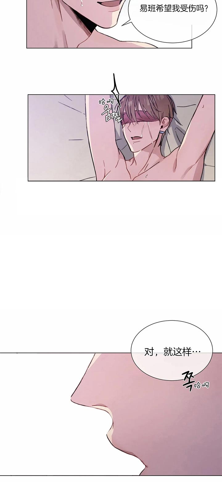 《请教我》漫画最新章节请教我-52话免费下拉式在线观看章节第【5】张图片