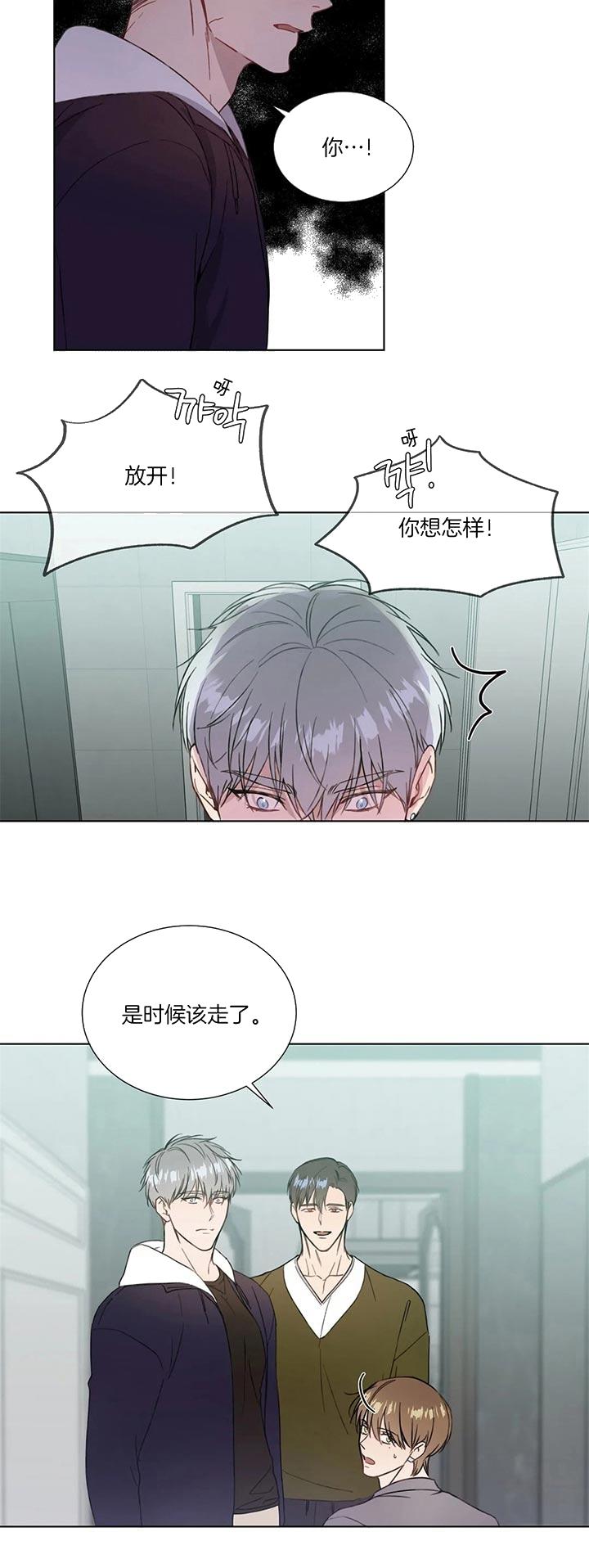 《请教我》漫画最新章节请教我-57话免费下拉式在线观看章节第【7】张图片