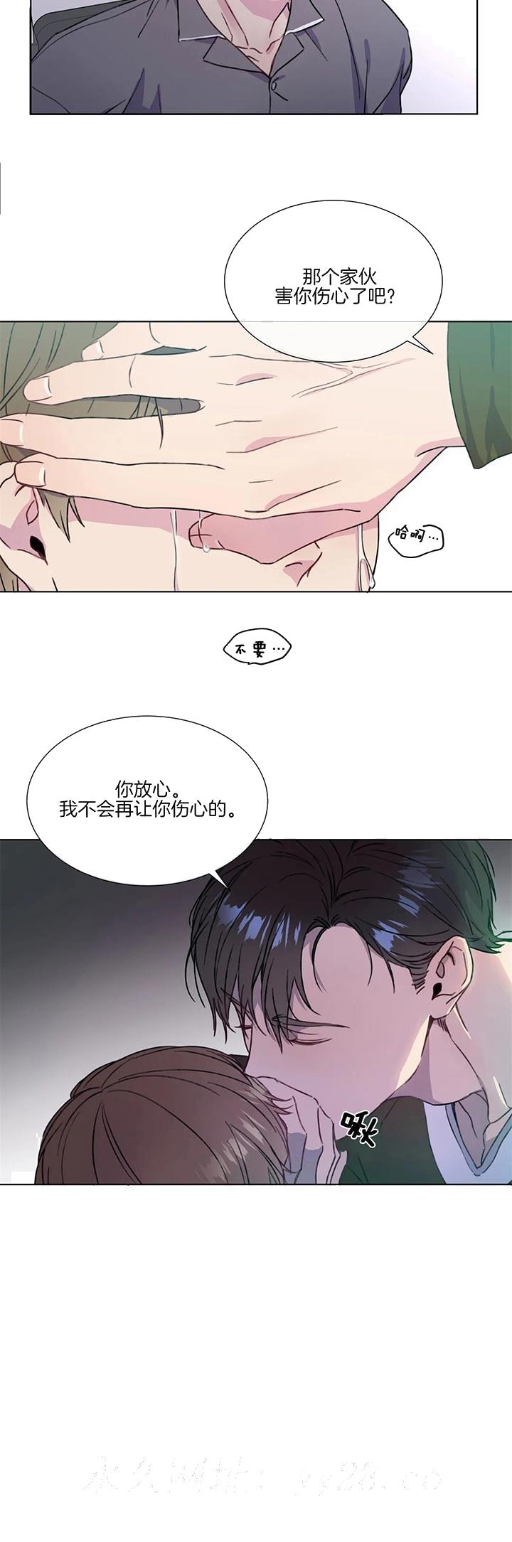 《请教我》漫画最新章节请教我-58话免费下拉式在线观看章节第【6】张图片