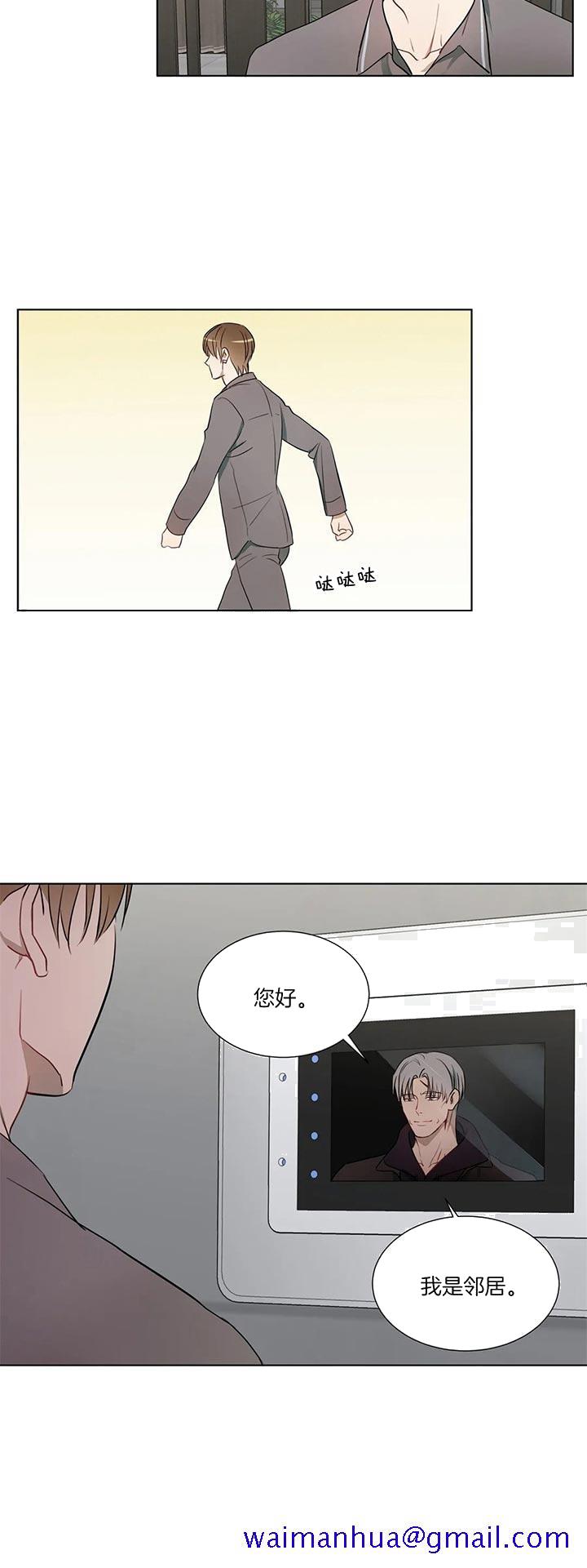 《请教我》漫画最新章节请教我-62话免费下拉式在线观看章节第【8】张图片