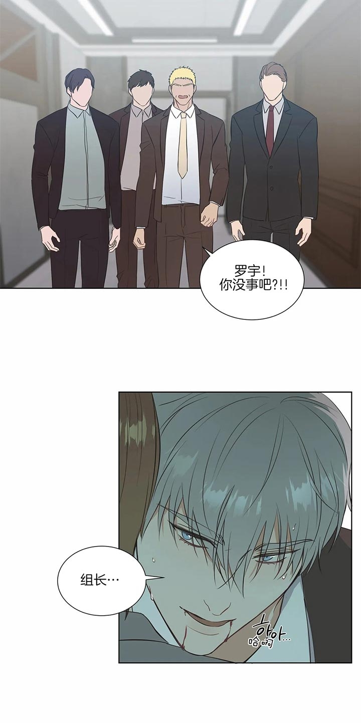 《请教我》漫画最新章节请教我-64话免费下拉式在线观看章节第【12】张图片