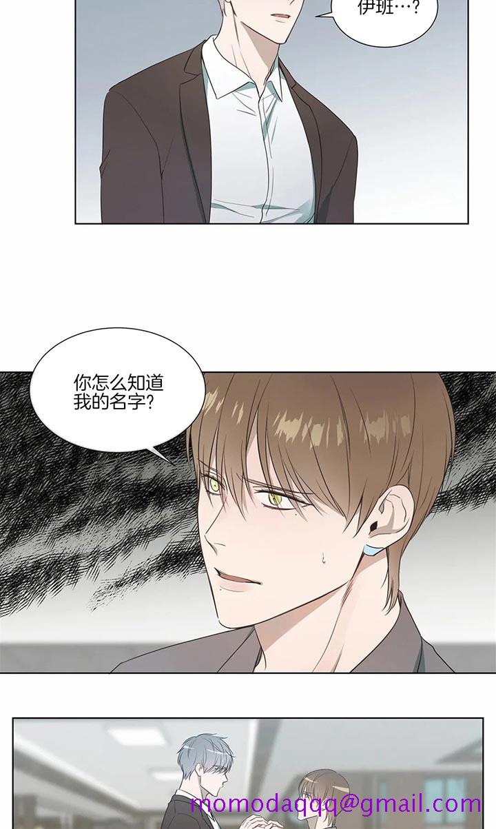 《请教我》漫画最新章节请教我-64话免费下拉式在线观看章节第【3】张图片