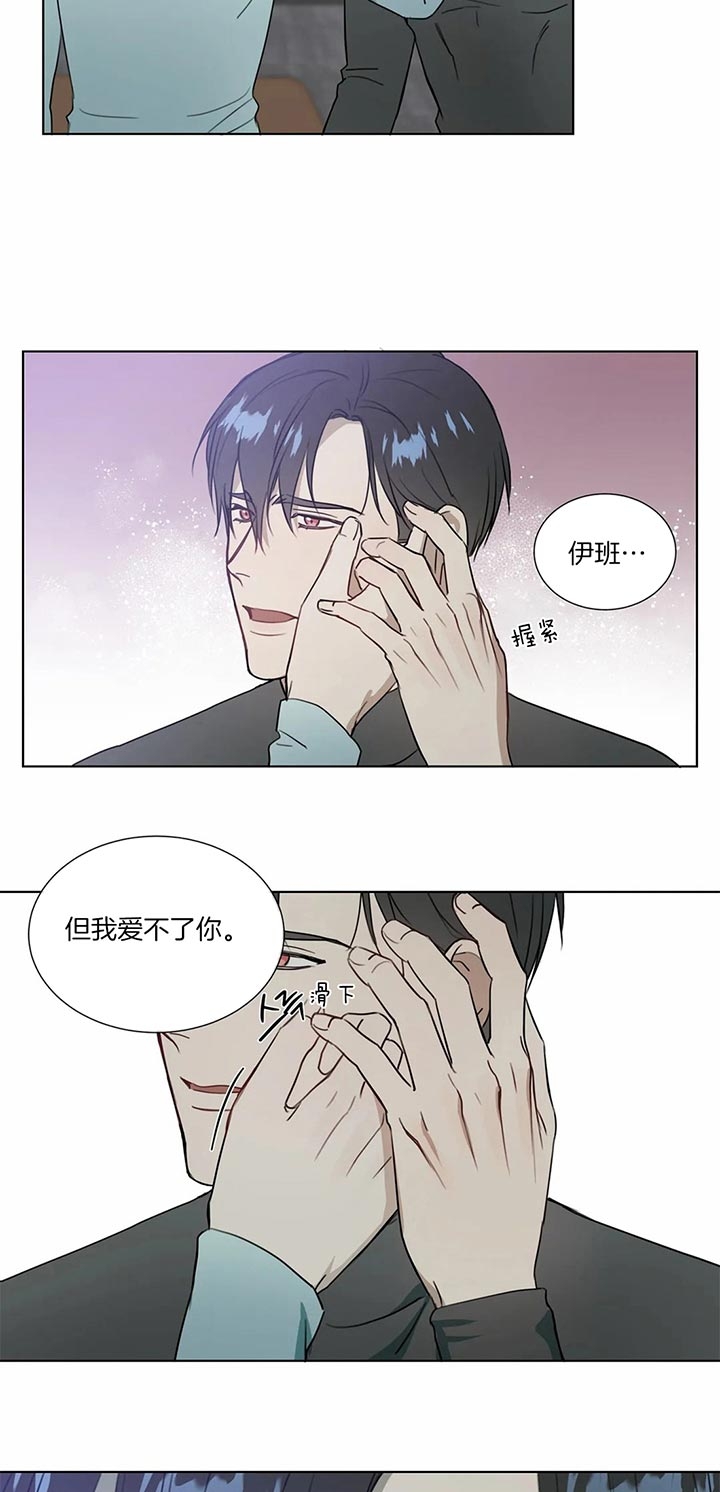 《请教我》漫画最新章节请教我-66话免费下拉式在线观看章节第【5】张图片