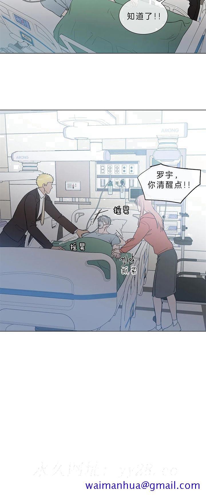 《请教我》漫画最新章节请教我-70话免费下拉式在线观看章节第【8】张图片