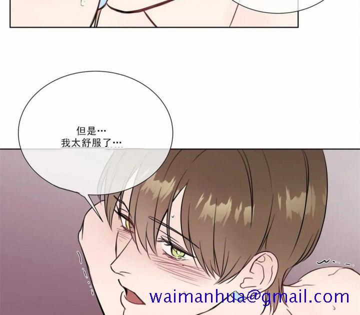 《请教我》漫画最新章节请教我-77话免费下拉式在线观看章节第【8】张图片