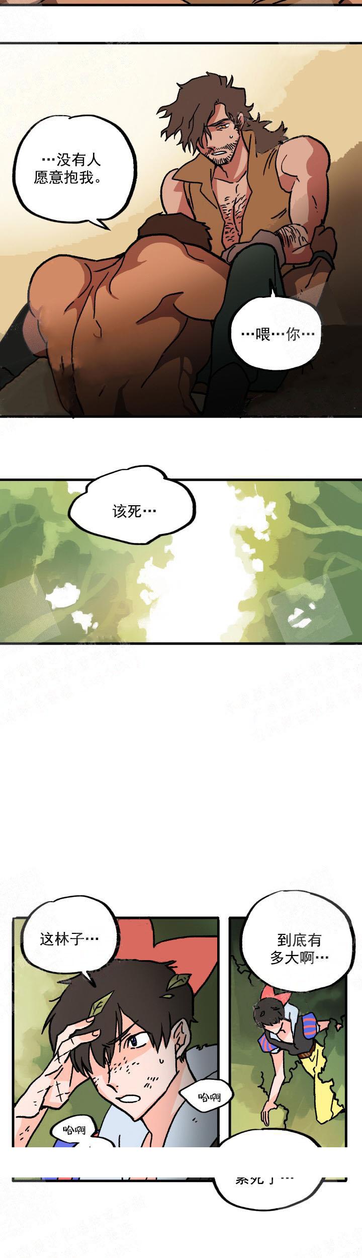 《白雪王子》漫画最新章节白雪王子-4话免费下拉式在线观看章节第【5】张图片