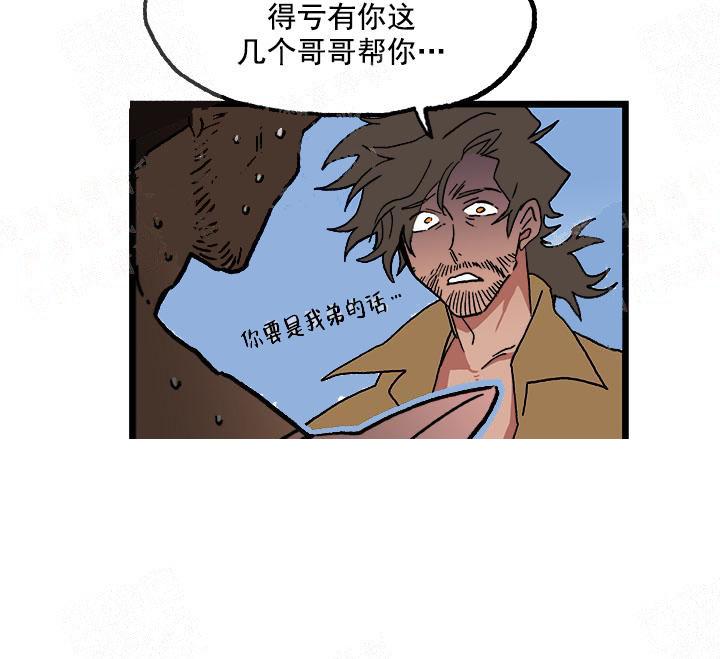 《白雪王子》漫画最新章节白雪王子-13话免费下拉式在线观看章节第【7】张图片