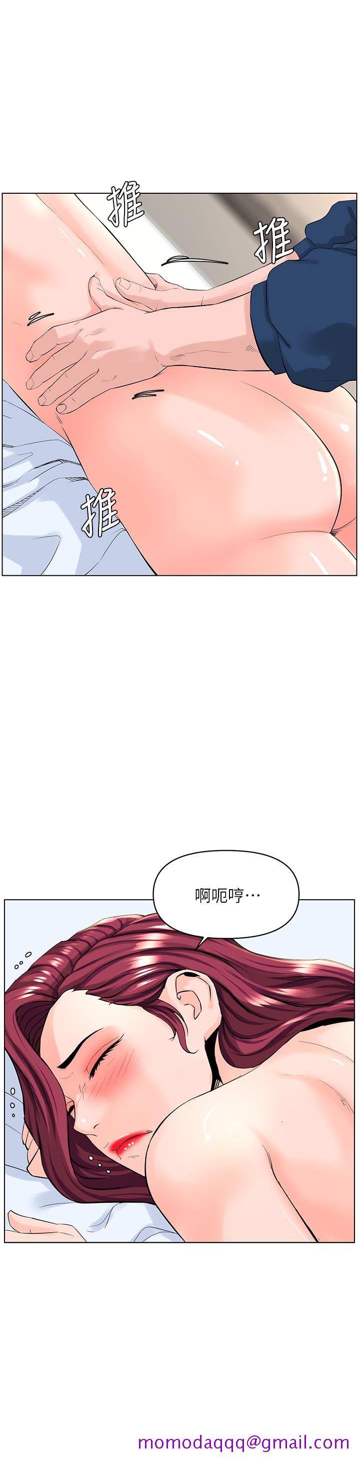 《楼上的网美》漫画最新章节楼上的网美-第30话-帮薇娟裸体精油按摩免费下拉式在线观看章节第【26】张图片