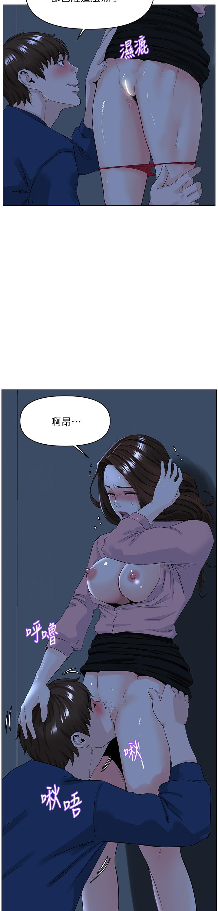 《楼上的网美》漫画最新章节楼上的网美-第33话-我没办法忍到家免费下拉式在线观看章节第【35】张图片