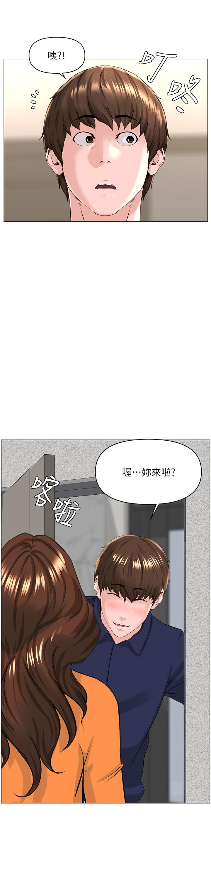 《楼上的网美》漫画最新章节楼上的网美-第34话-没力气反抗楼梯间的他免费下拉式在线观看章节第【37】张图片