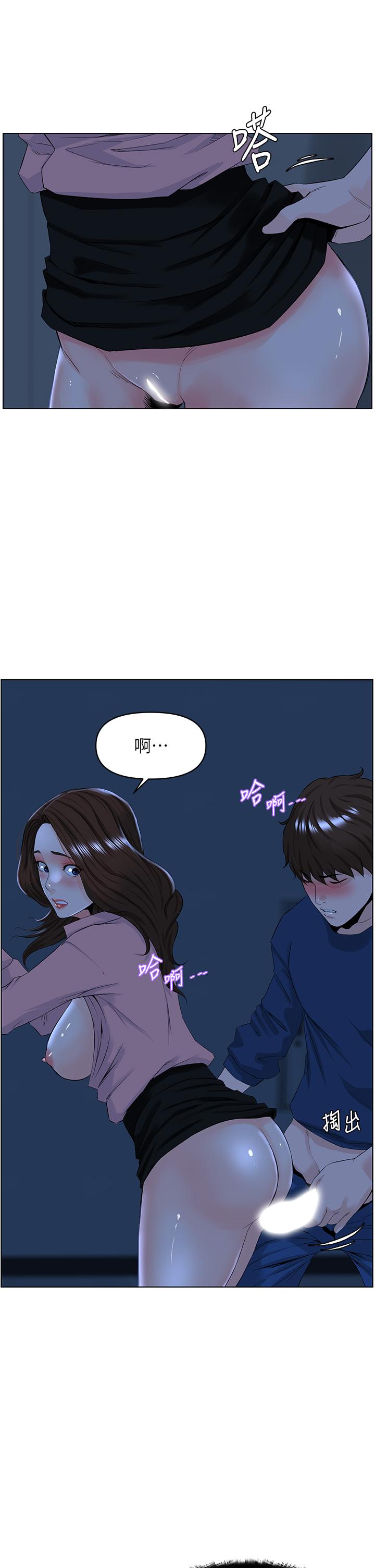 《楼上的网美》漫画最新章节楼上的网美-第34话-没力气反抗楼梯间的他免费下拉式在线观看章节第【7】张图片