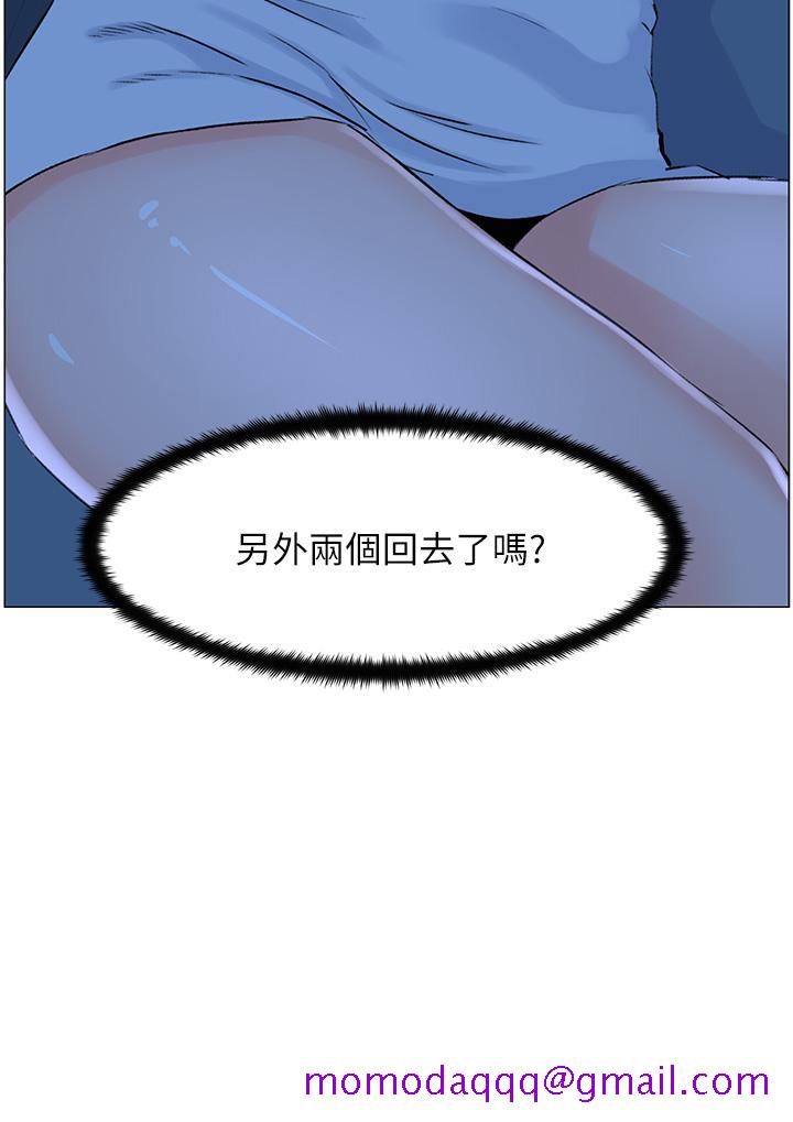 《楼上的网美》漫画最新章节楼上的网美-第37话-酒后目睹朋友活春宫免费下拉式在线观看章节第【36】张图片