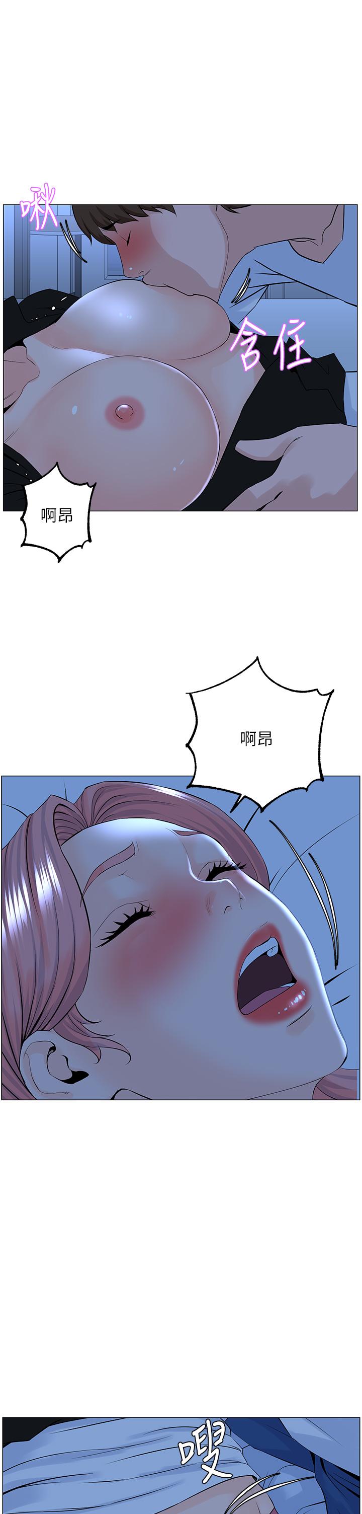 《楼上的网美》漫画最新章节楼上的网美-第38话-佳祐哥不要停免费下拉式在线观看章节第【32】张图片