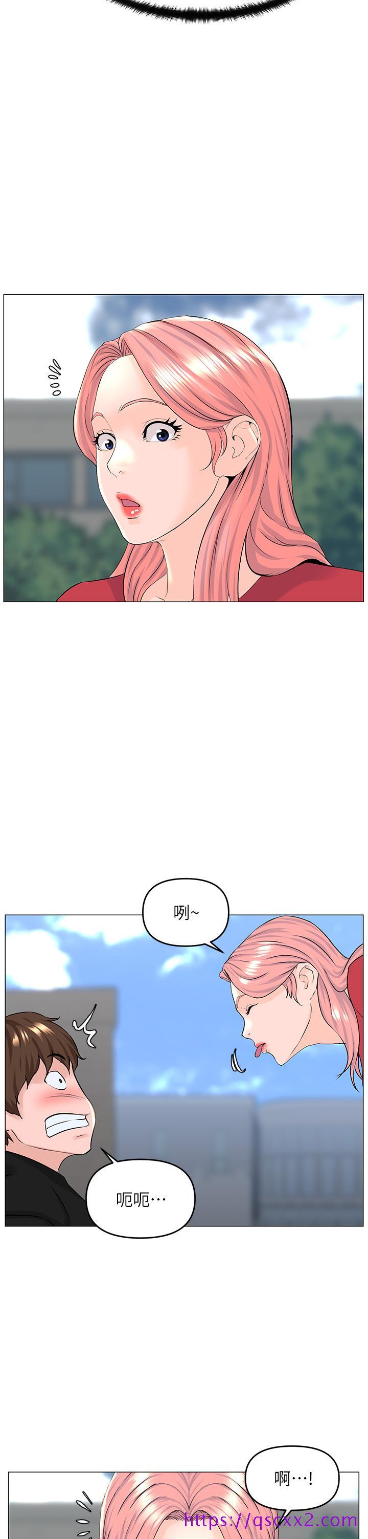 《楼上的网美》漫画最新章节楼上的网美-第40话-来我家住吧免费下拉式在线观看章节第【17】张图片