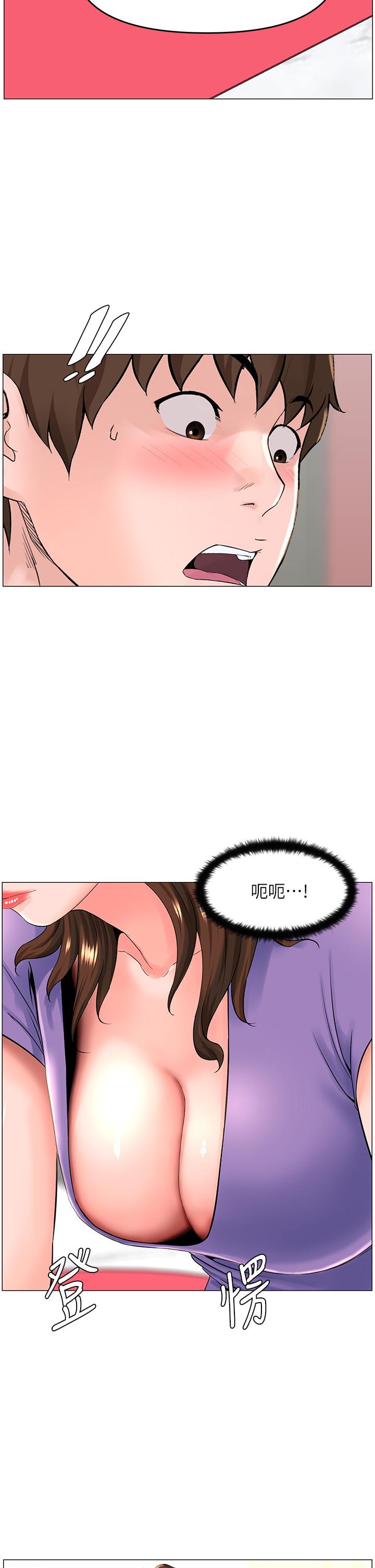 《楼上的网美》漫画最新章节楼上的网美-第41话-随身携带成人玩具的女人免费下拉式在线观看章节第【34】张图片