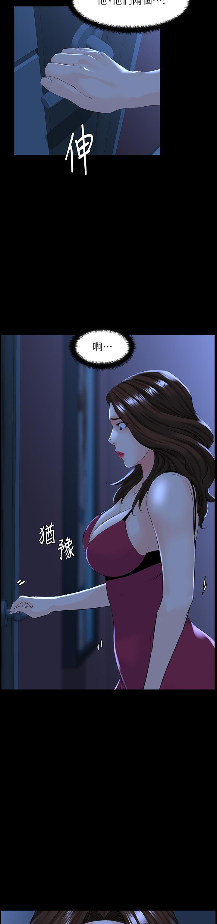 《楼上的网美》漫画最新章节楼上的网美-第48话-好朋友给我的“补偿”免费下拉式在线观看章节第【19】张图片