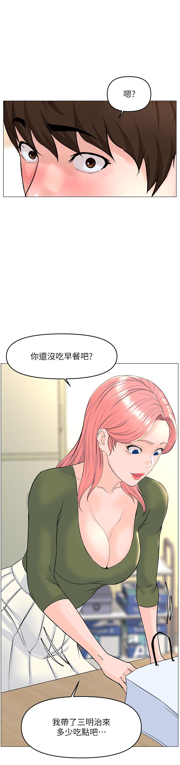 《楼上的网美》漫画最新章节楼上的网美-第55话-冷静不了的小老弟免费下拉式在线观看章节第【31】张图片